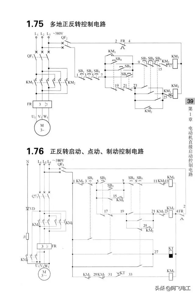 这些经典电路图集锦，看完别再说电工难当了！的图38