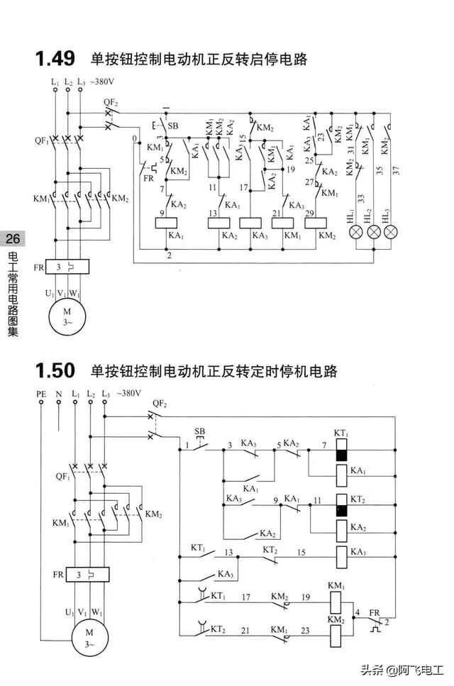 这些经典电路图集锦，看完别再说电工难当了！的图25