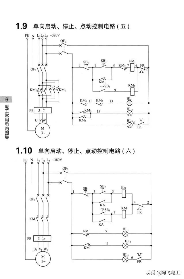 这些经典电路图集锦，看完别再说电工难当了！的图5