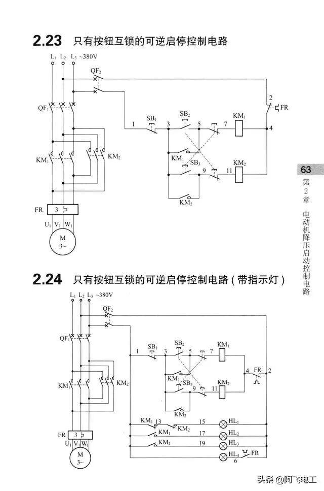 这些经典电路图集锦，看完别再说电工难当了！的图60