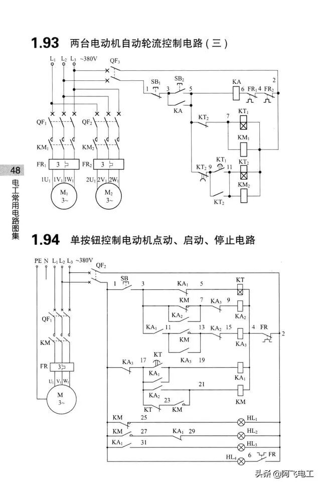 这些经典电路图集锦，看完别再说电工难当了！的图47