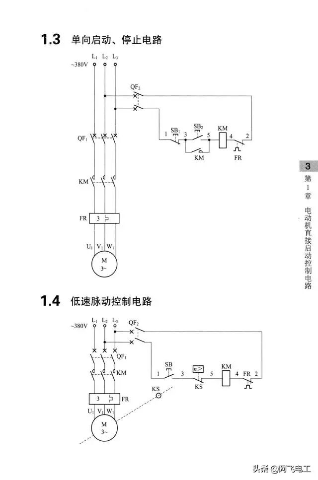 这些经典电路图集锦，看完别再说电工难当了！的图2