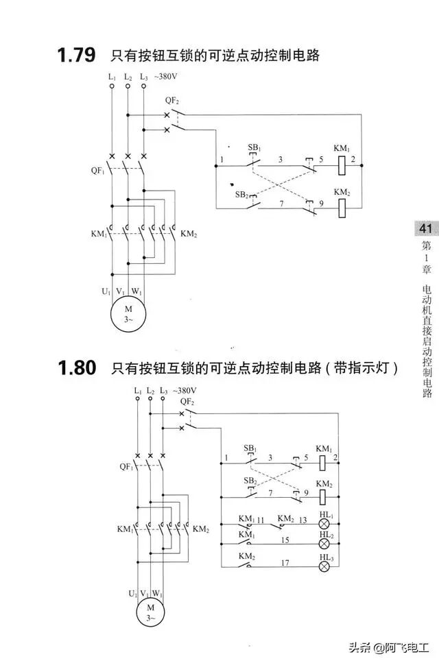 这些经典电路图集锦，看完别再说电工难当了！的图40
