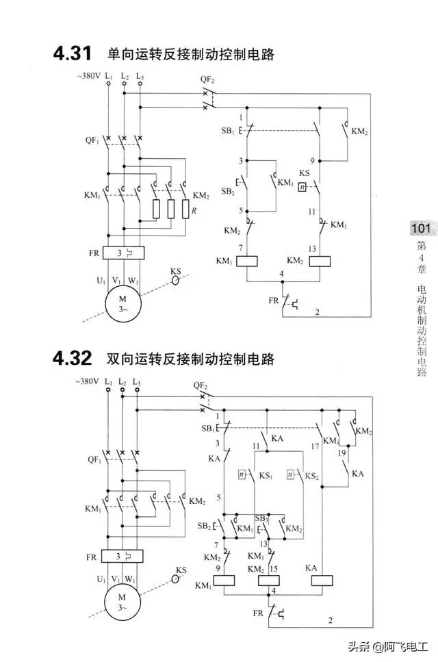 这些经典电路图集锦，看完别再说电工难当了！的图95