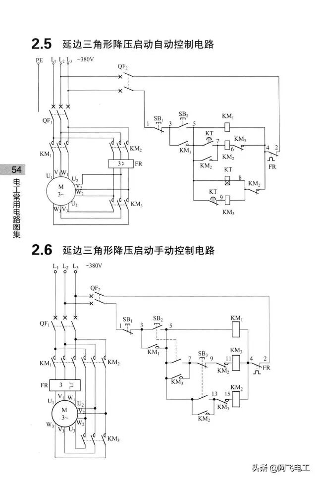 这些经典电路图集锦，看完别再说电工难当了！的图51