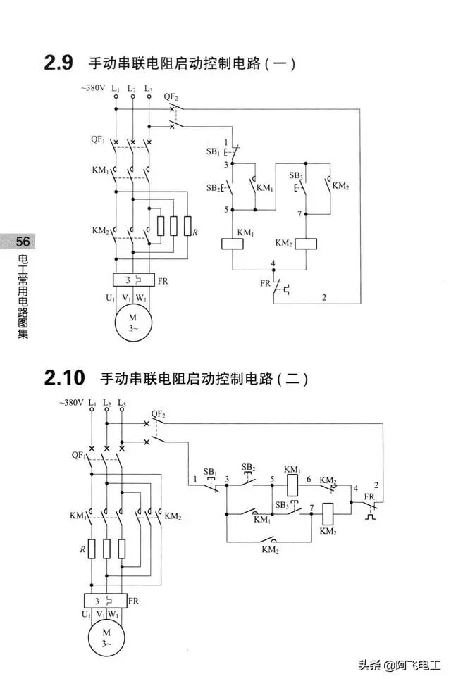 这些经典电路图集锦，看完别再说电工难当了！的图53