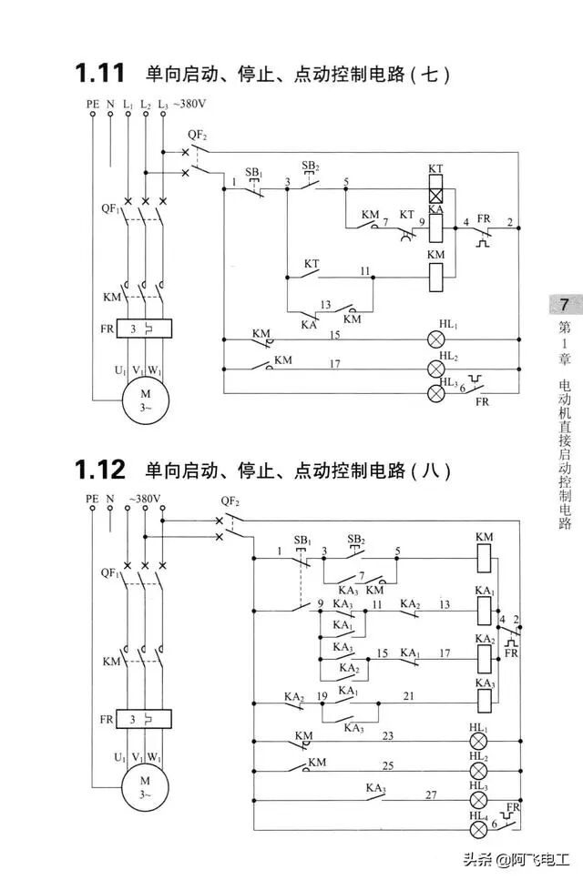 这些经典电路图集锦，看完别再说电工难当了！的图6