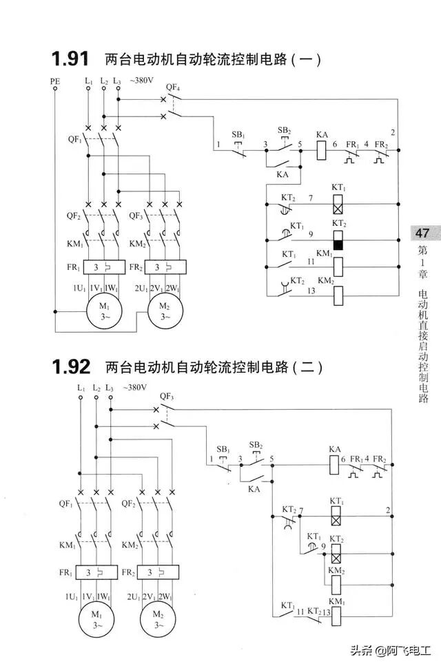 这些经典电路图集锦，看完别再说电工难当了！的图46