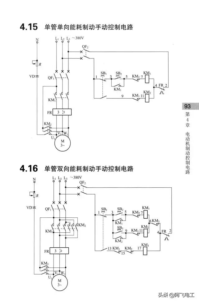 这些经典电路图集锦，看完别再说电工难当了！的图87