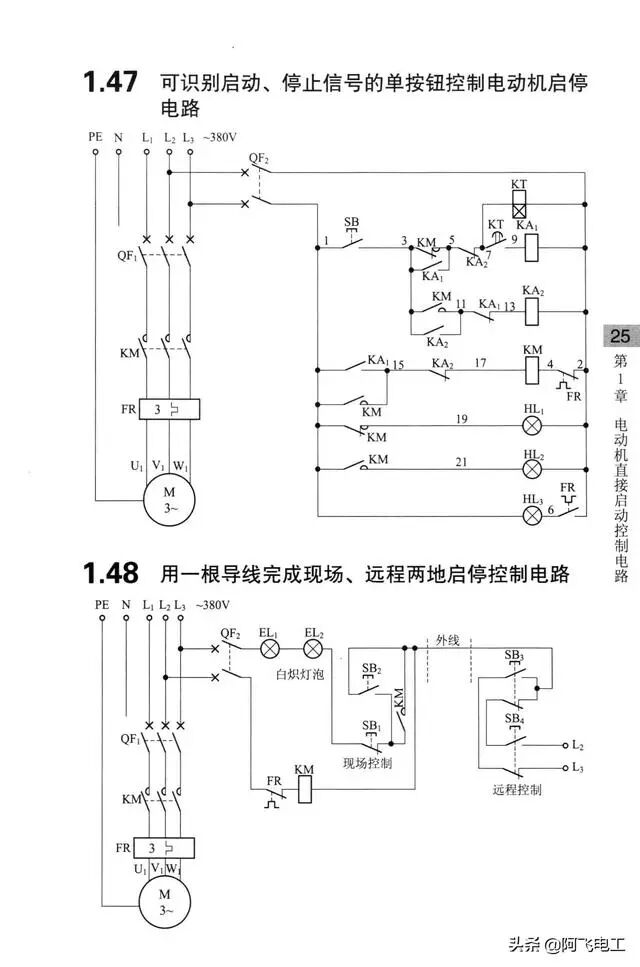 这些经典电路图集锦，看完别再说电工难当了！的图24