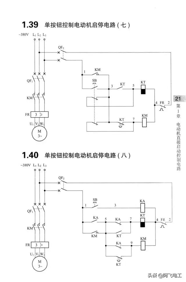 这些经典电路图集锦，看完别再说电工难当了！的图20