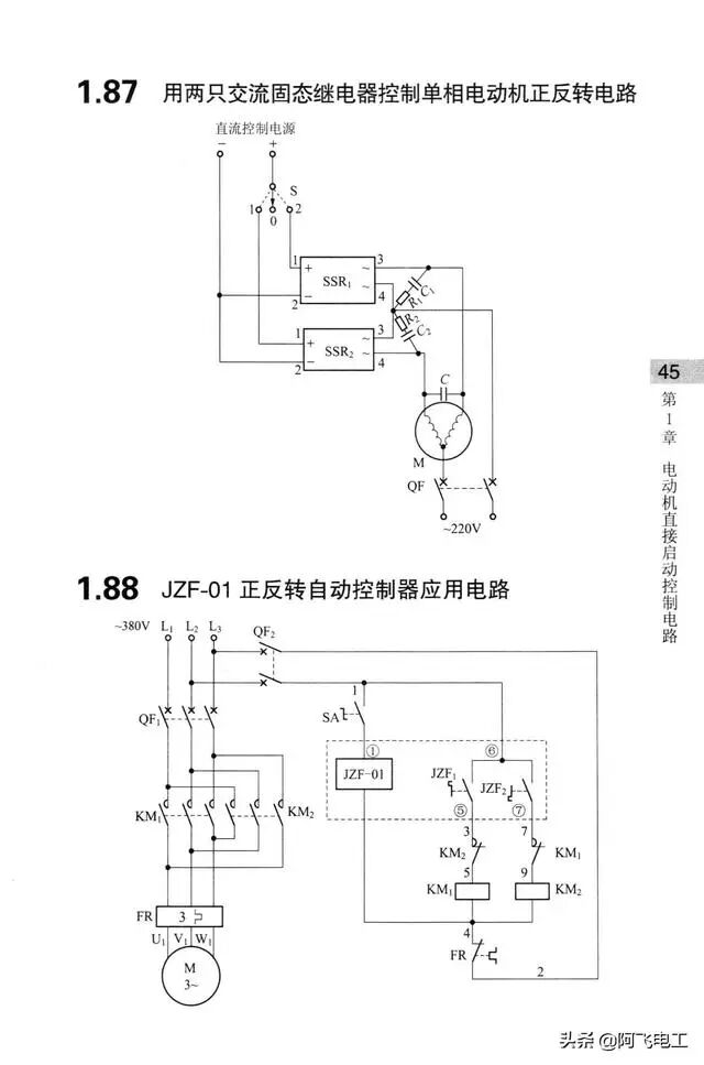这些经典电路图集锦，看完别再说电工难当了！的图44