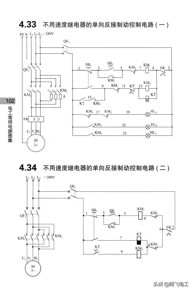 这些经典电路图集锦，看完别再说电工难当了！的图96