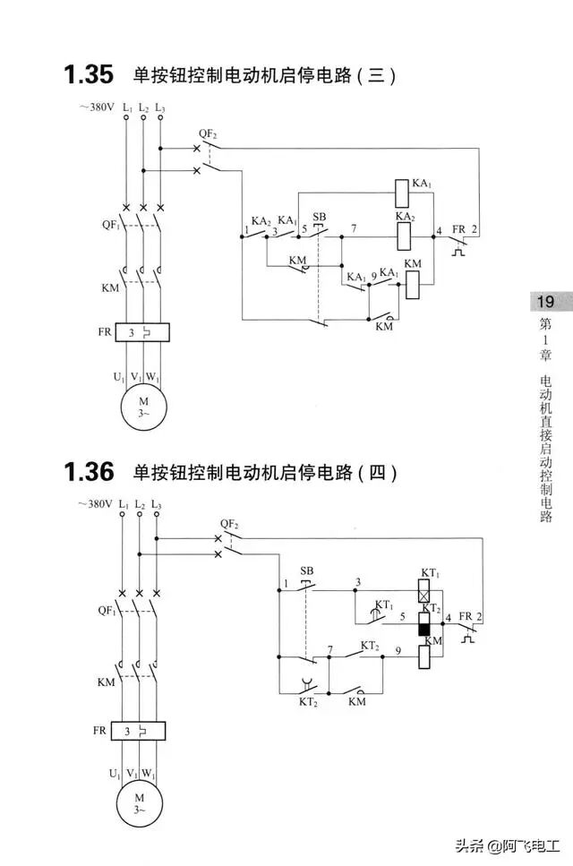这些经典电路图集锦，看完别再说电工难当了！的图18