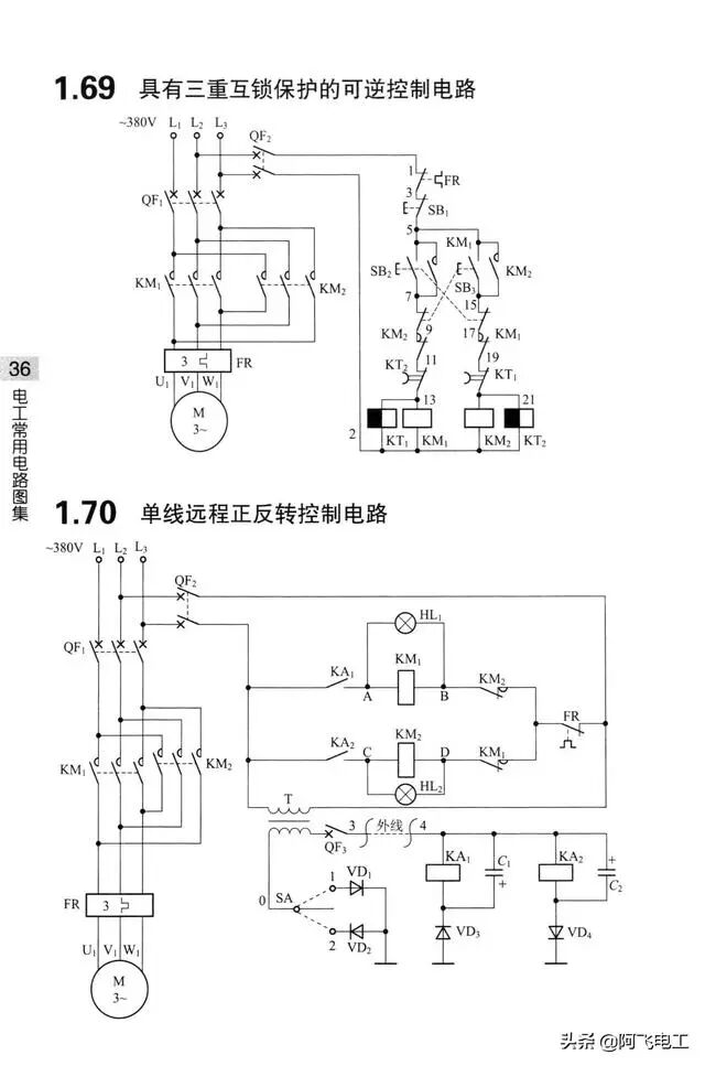 这些经典电路图集锦，看完别再说电工难当了！的图35