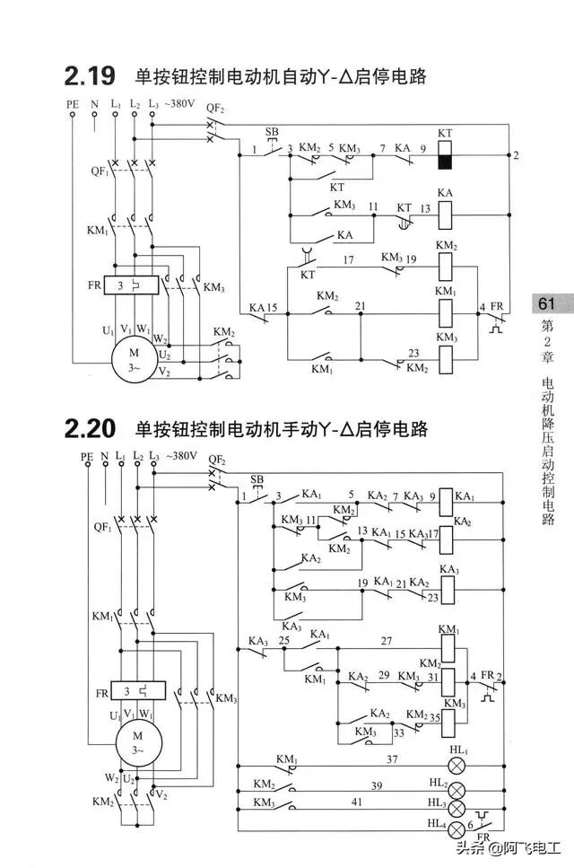 这些经典电路图集锦，看完别再说电工难当了！的图58