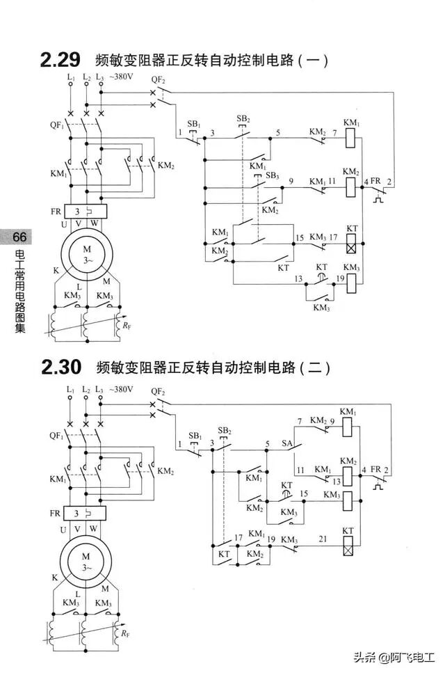 这些经典电路图集锦，看完别再说电工难当了！的图63