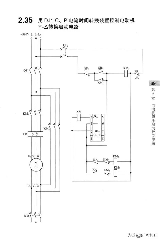 这些经典电路图集锦，看完别再说电工难当了！的图66