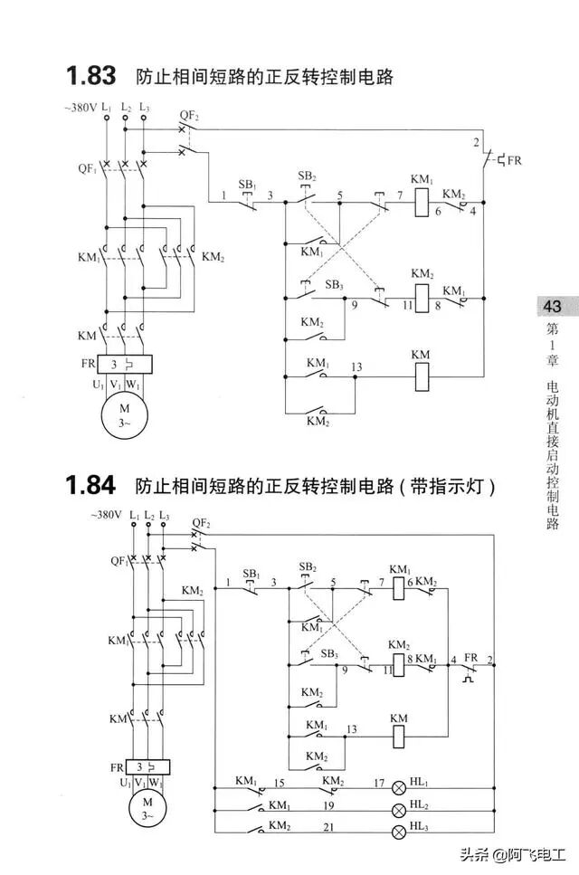 这些经典电路图集锦，看完别再说电工难当了！的图42