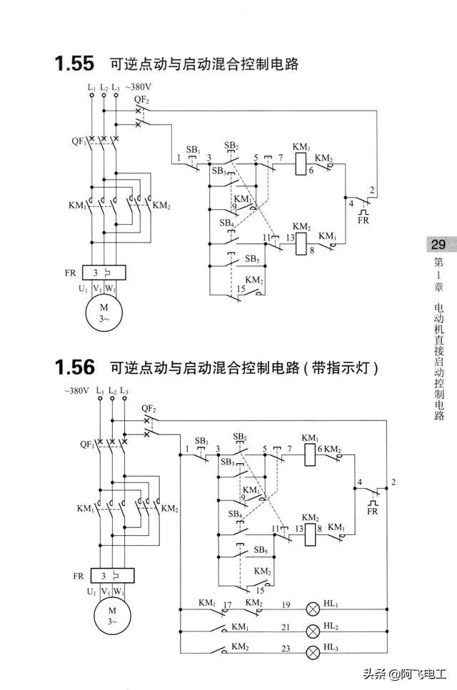 这些经典电路图集锦，看完别再说电工难当了！的图28