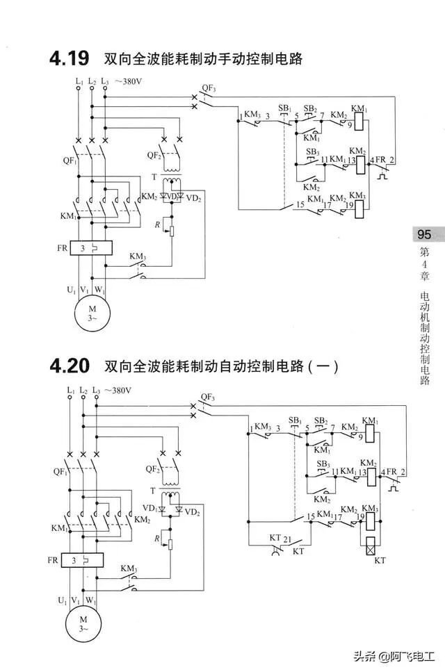 这些经典电路图集锦，看完别再说电工难当了！的图89