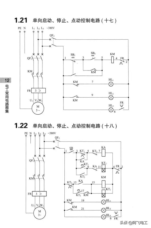 这些经典电路图集锦，看完别再说电工难当了！的图11