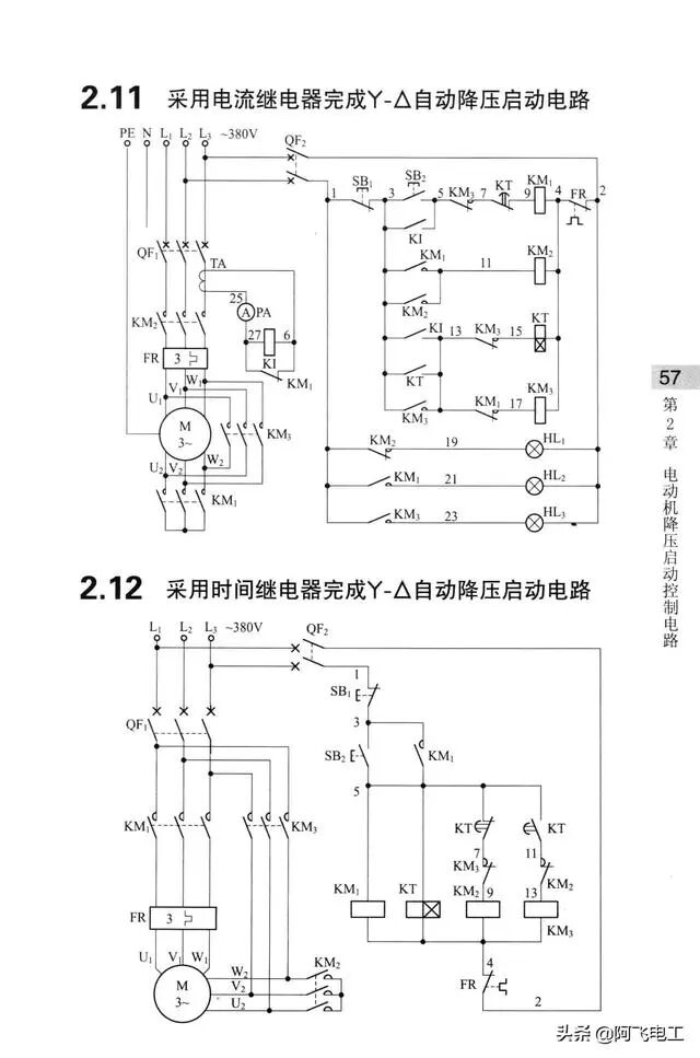 这些经典电路图集锦，看完别再说电工难当了！的图54