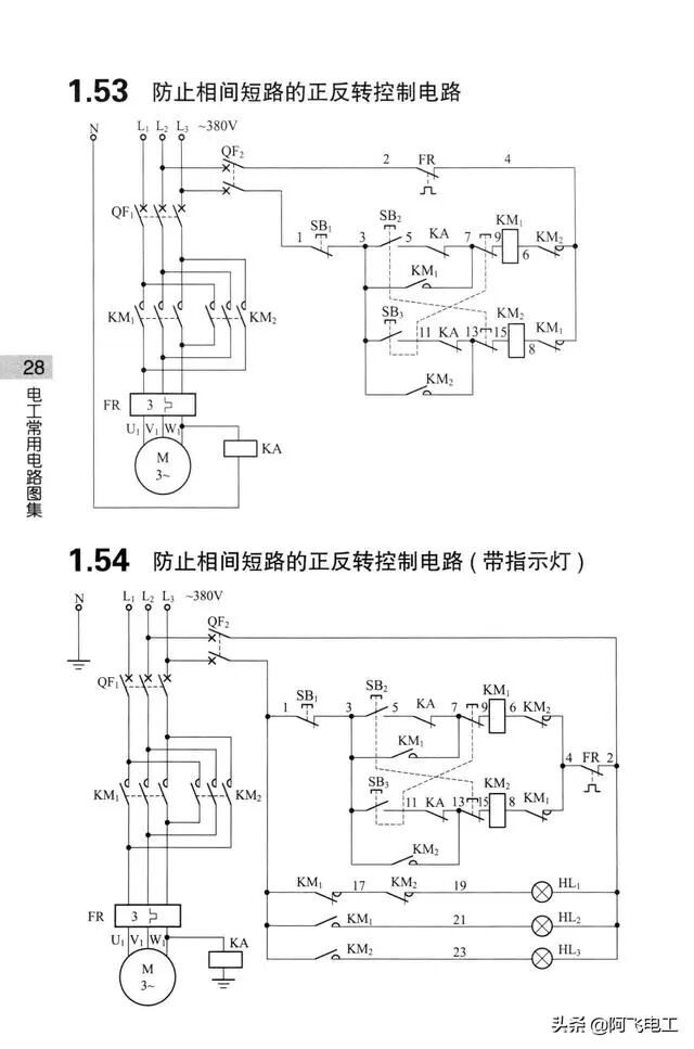 这些经典电路图集锦，看完别再说电工难当了！的图27