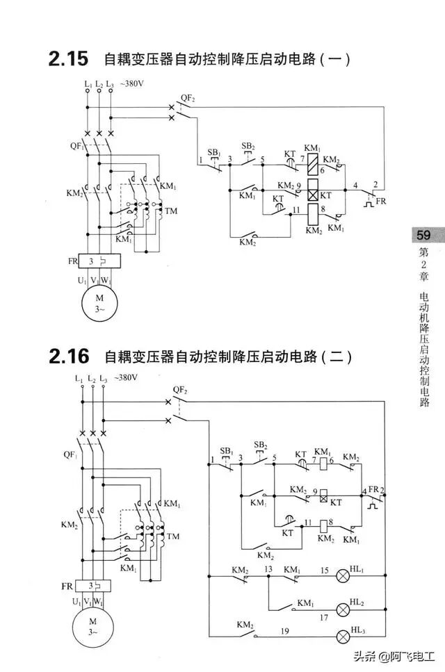 这些经典电路图集锦，看完别再说电工难当了！的图56