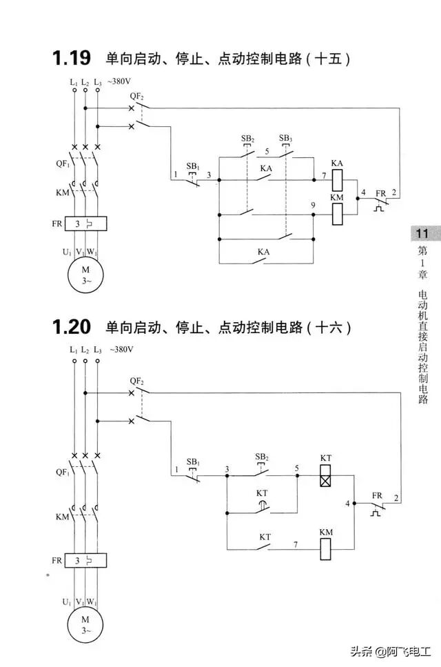 这些经典电路图集锦，看完别再说电工难当了！的图10
