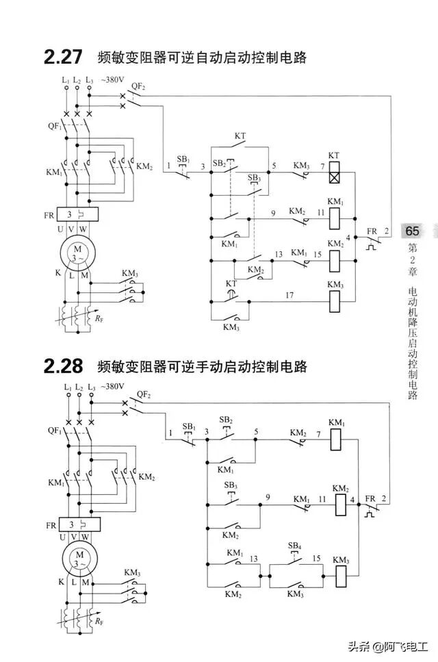这些经典电路图集锦，看完别再说电工难当了！的图62