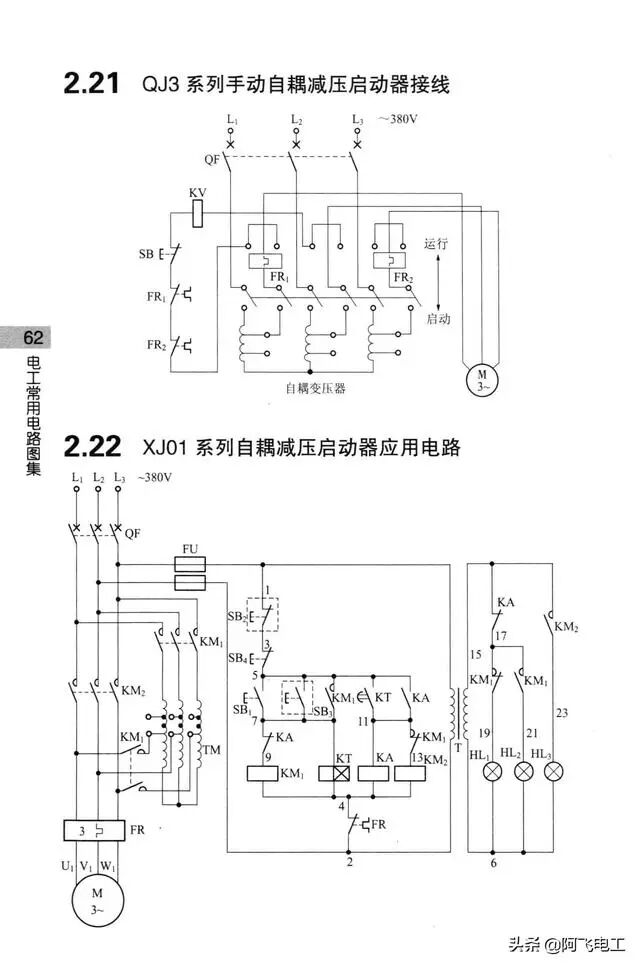 这些经典电路图集锦，看完别再说电工难当了！的图59