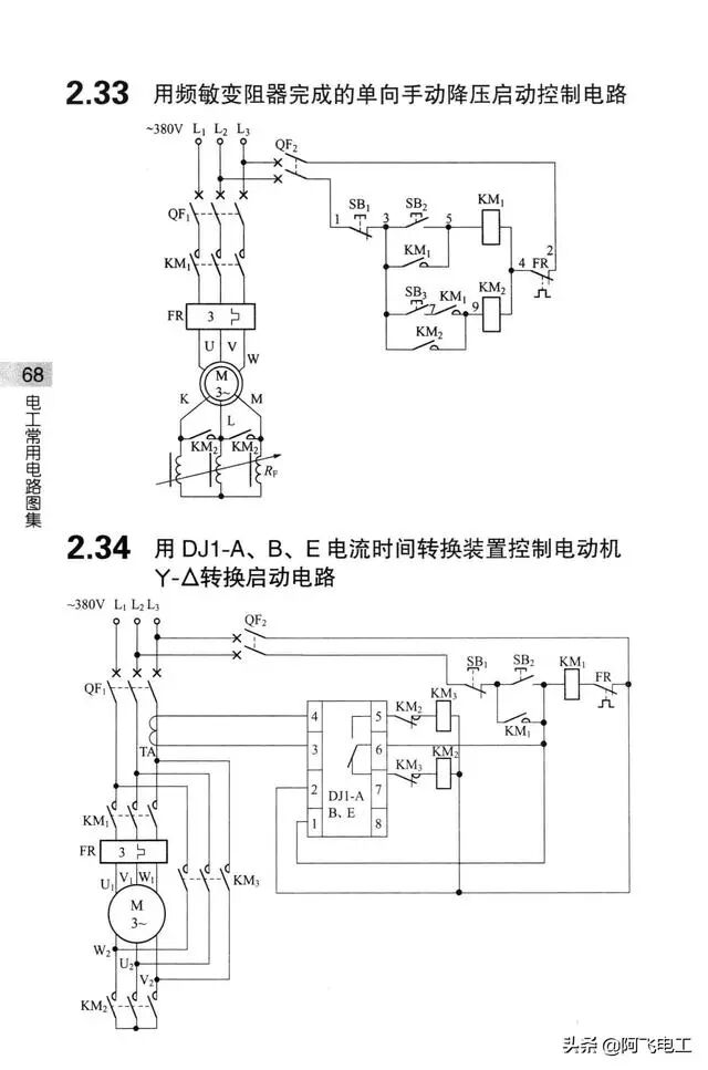这些经典电路图集锦，看完别再说电工难当了！的图65