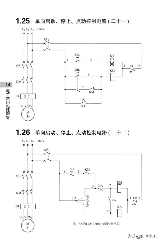 这些经典电路图集锦，看完别再说电工难当了！的图13