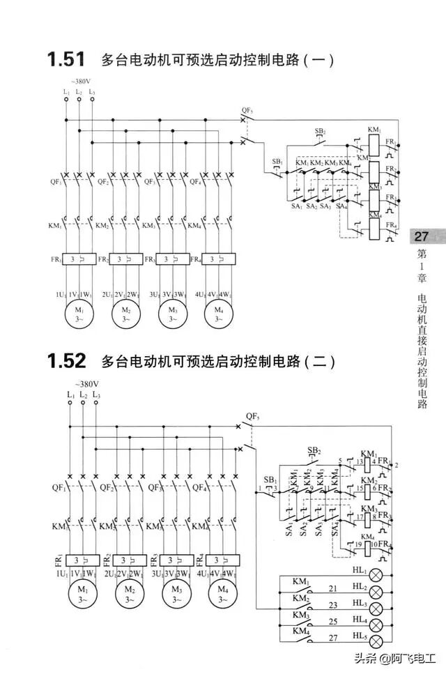这些经典电路图集锦，看完别再说电工难当了！的图26