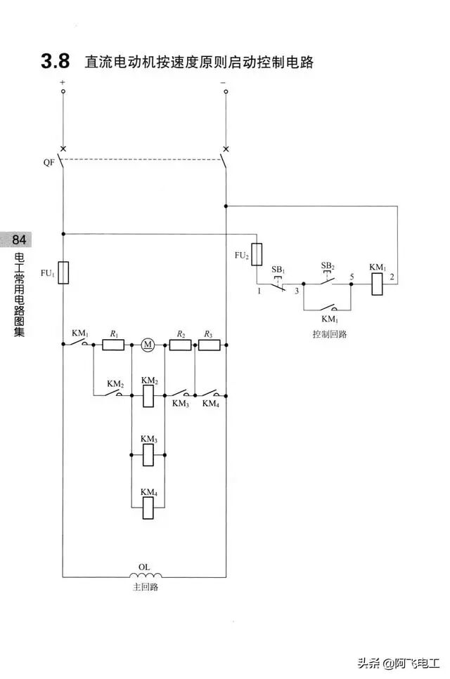 这些经典电路图集锦，看完别再说电工难当了！的图79
