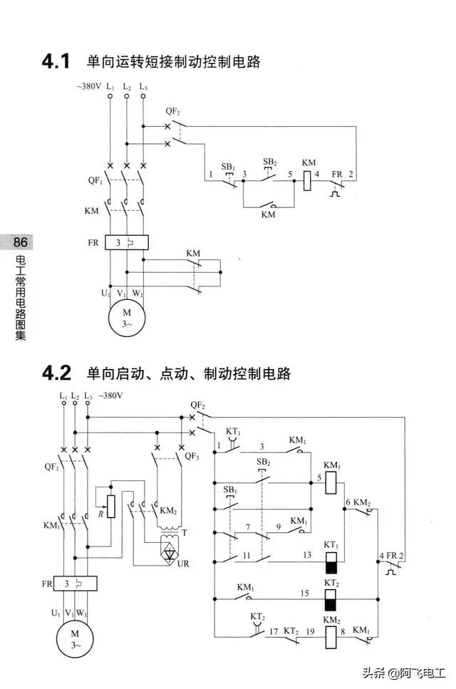 这些经典电路图集锦，看完别再说电工难当了！的图80