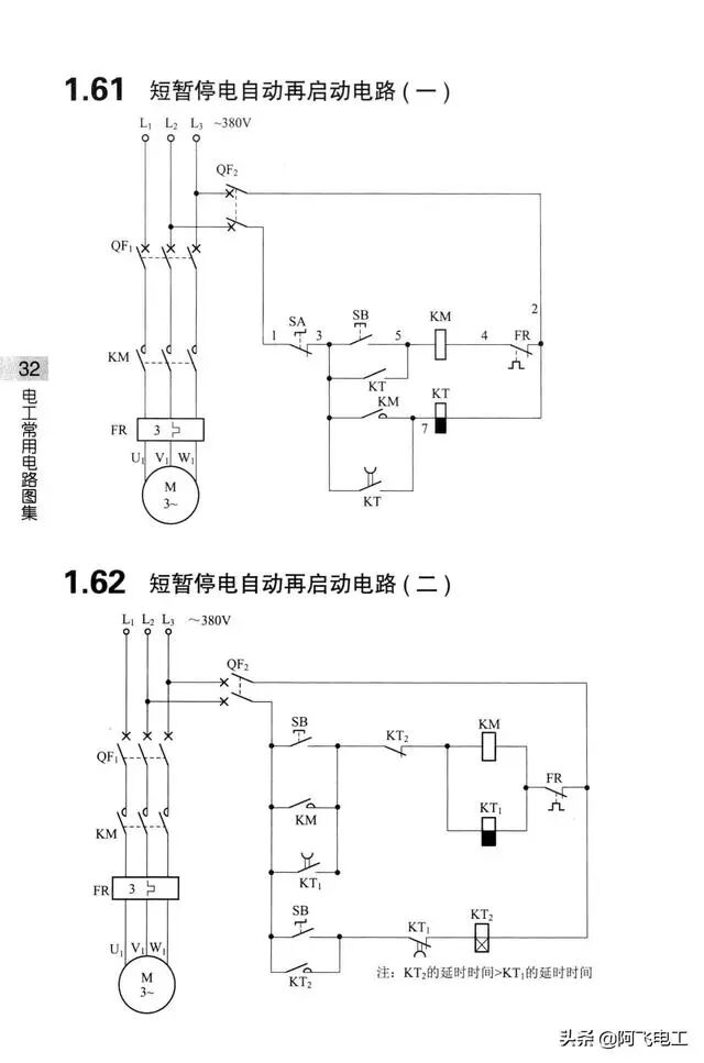 这些经典电路图集锦，看完别再说电工难当了！的图31