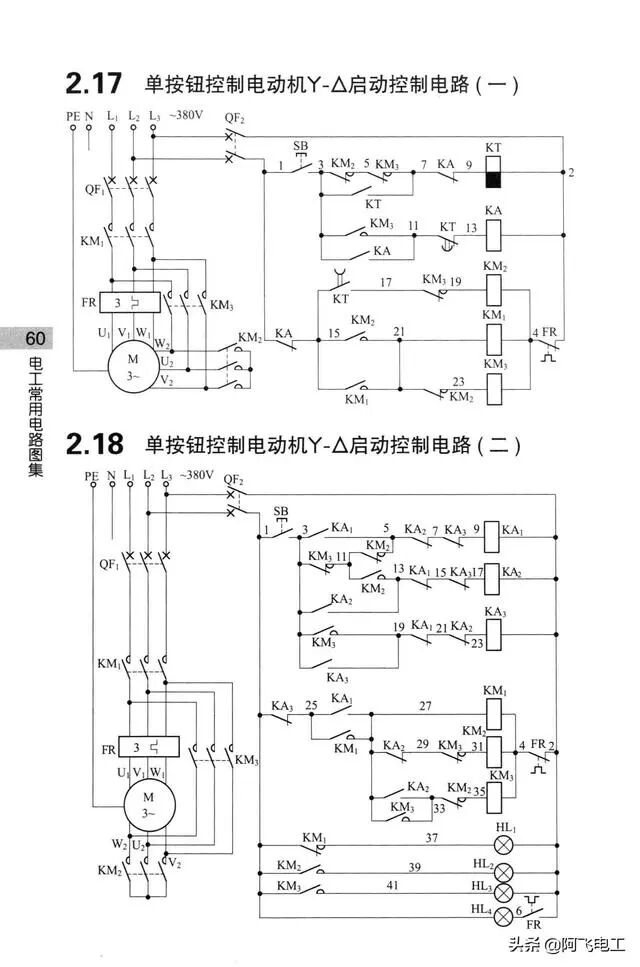 这些经典电路图集锦，看完别再说电工难当了！的图57