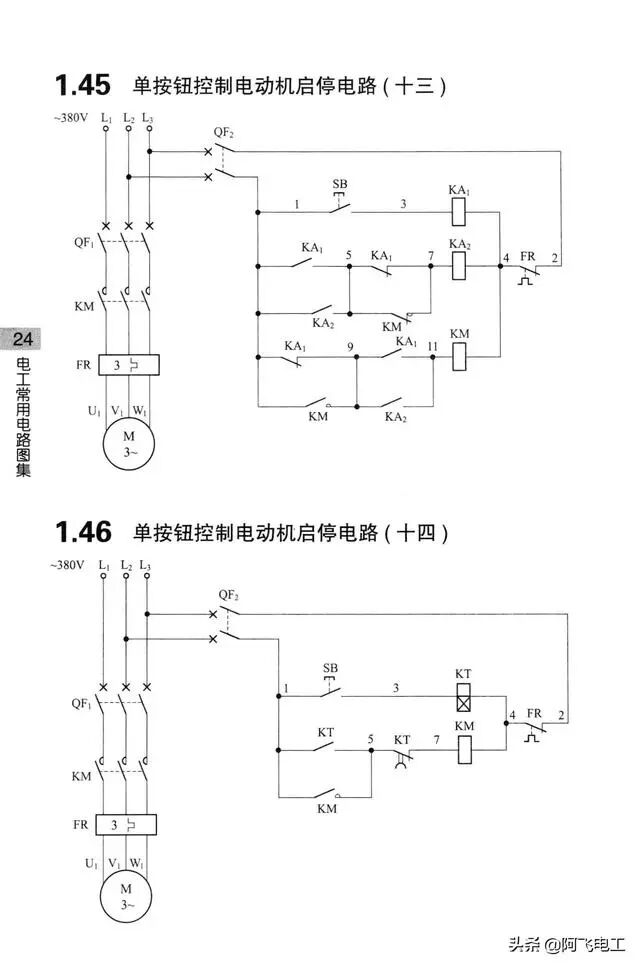 这些经典电路图集锦，看完别再说电工难当了！的图23