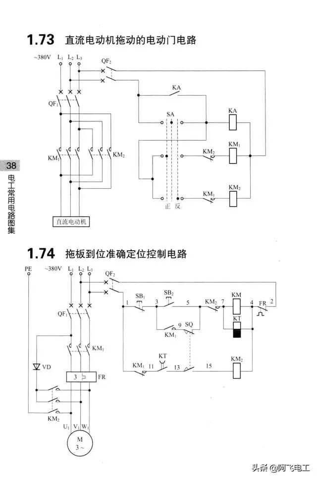 这些经典电路图集锦，看完别再说电工难当了！的图37
