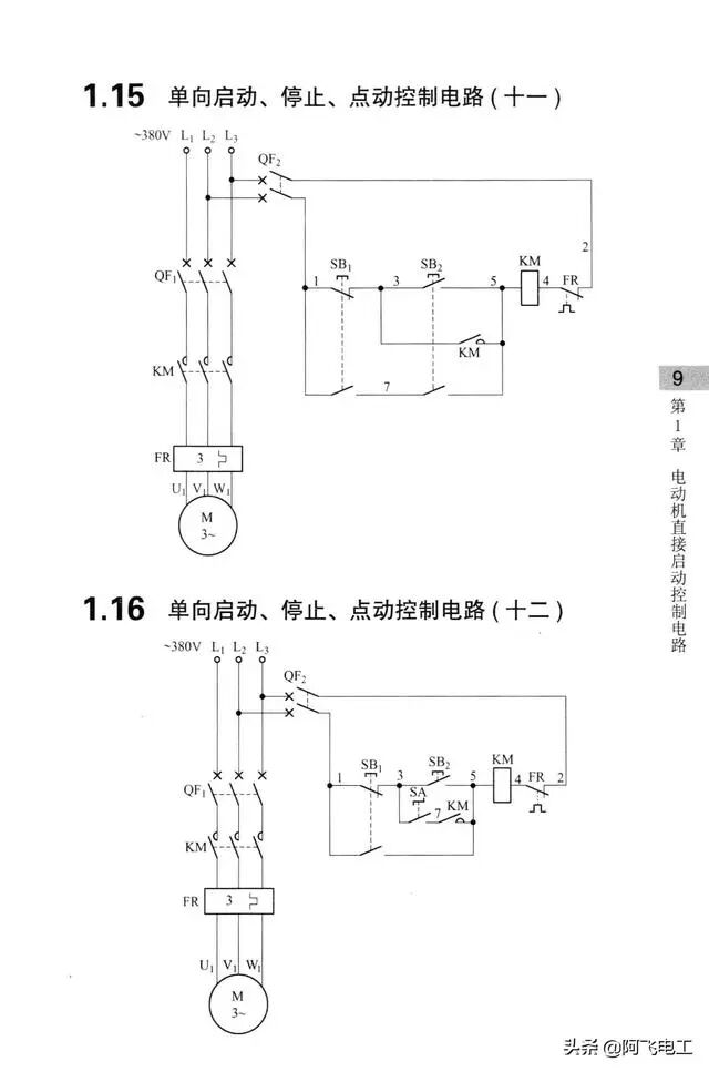 这些经典电路图集锦，看完别再说电工难当了！的图8
