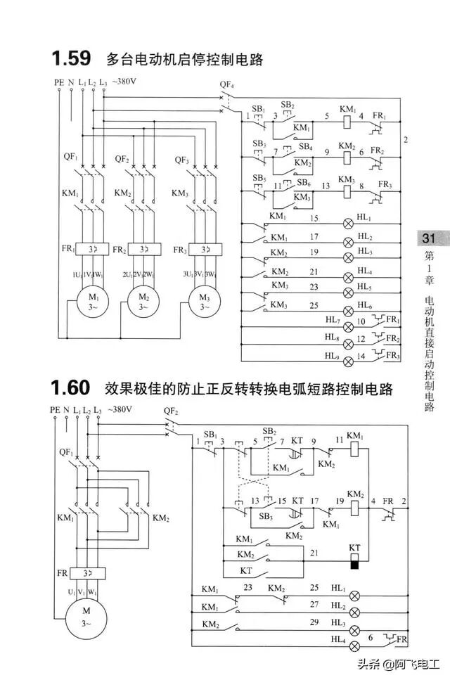 这些经典电路图集锦，看完别再说电工难当了！的图30