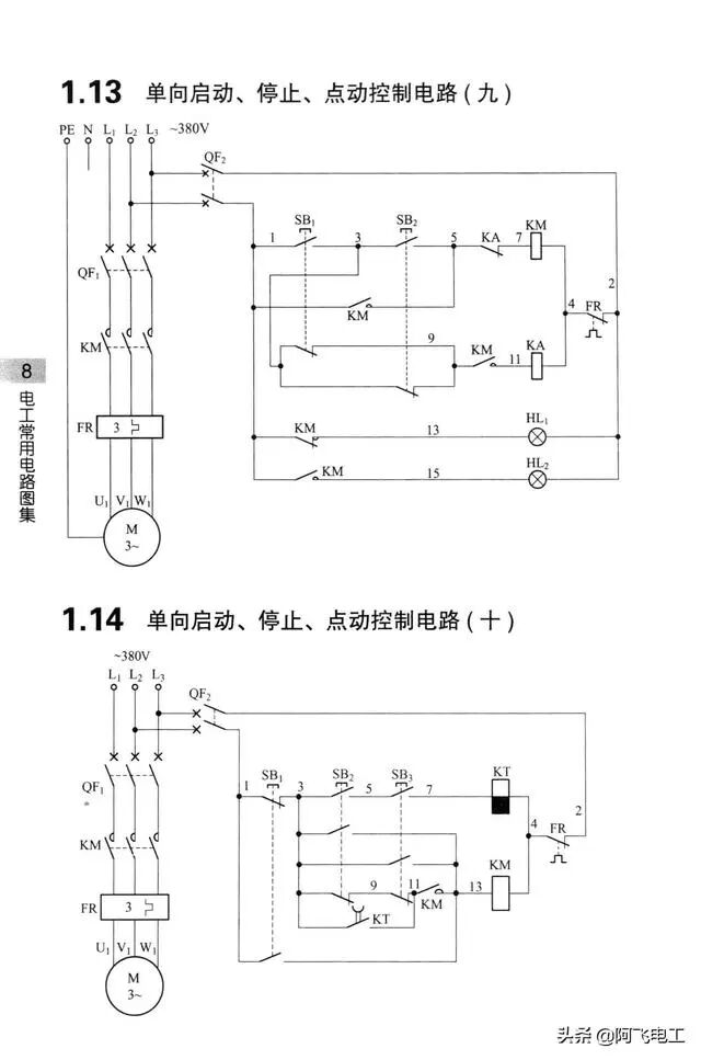 这些经典电路图集锦，看完别再说电工难当了！的图7