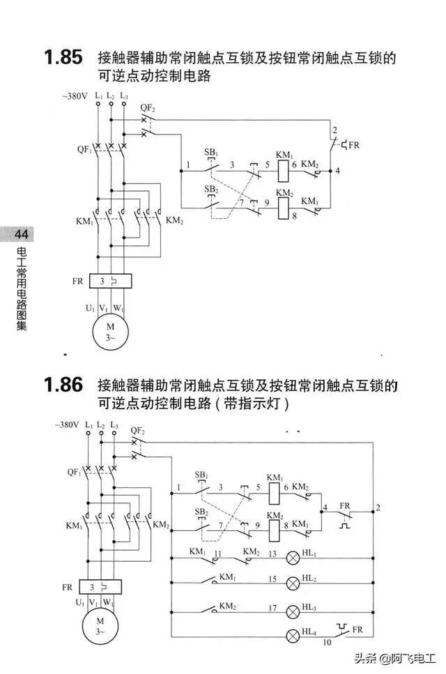 这些经典电路图集锦，看完别再说电工难当了！的图43