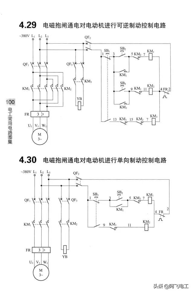 这些经典电路图集锦，看完别再说电工难当了！的图94