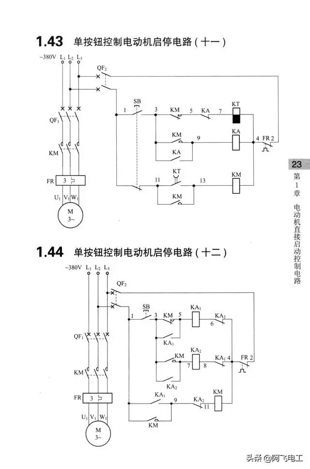这些经典电路图集锦，看完别再说电工难当了！的图22