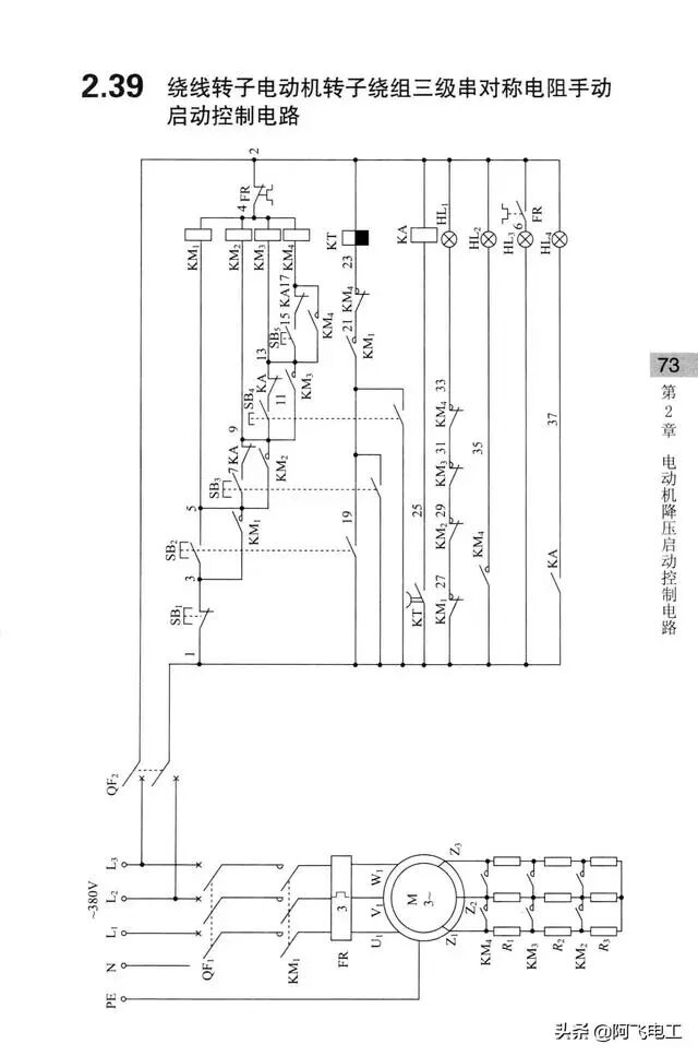 这些经典电路图集锦，看完别再说电工难当了！的图70
