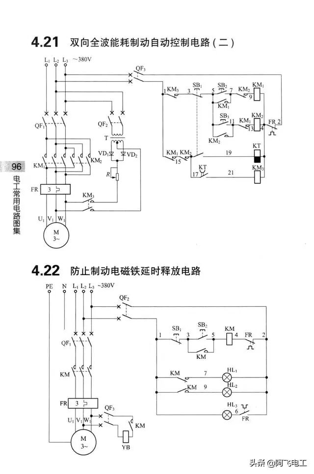 这些经典电路图集锦，看完别再说电工难当了！的图90