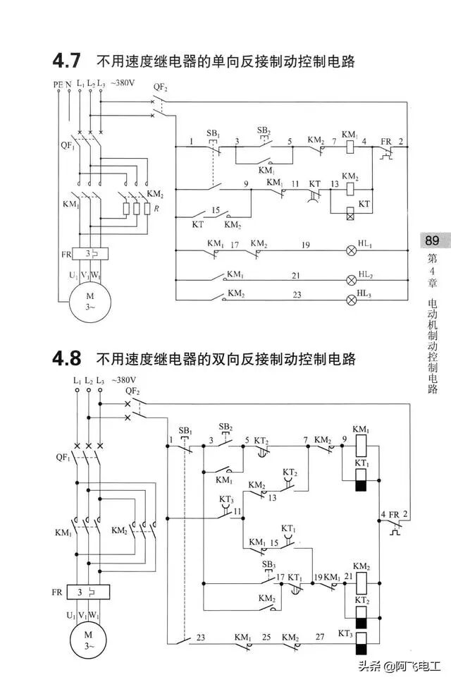 这些经典电路图集锦，看完别再说电工难当了！的图83